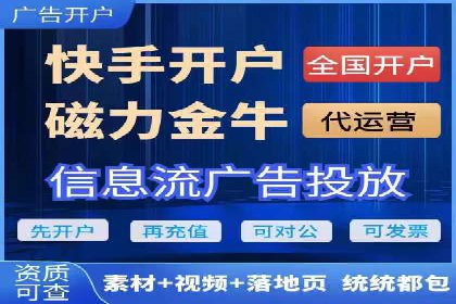 如何快速完成SEM竞价开户？经典案例剖析
